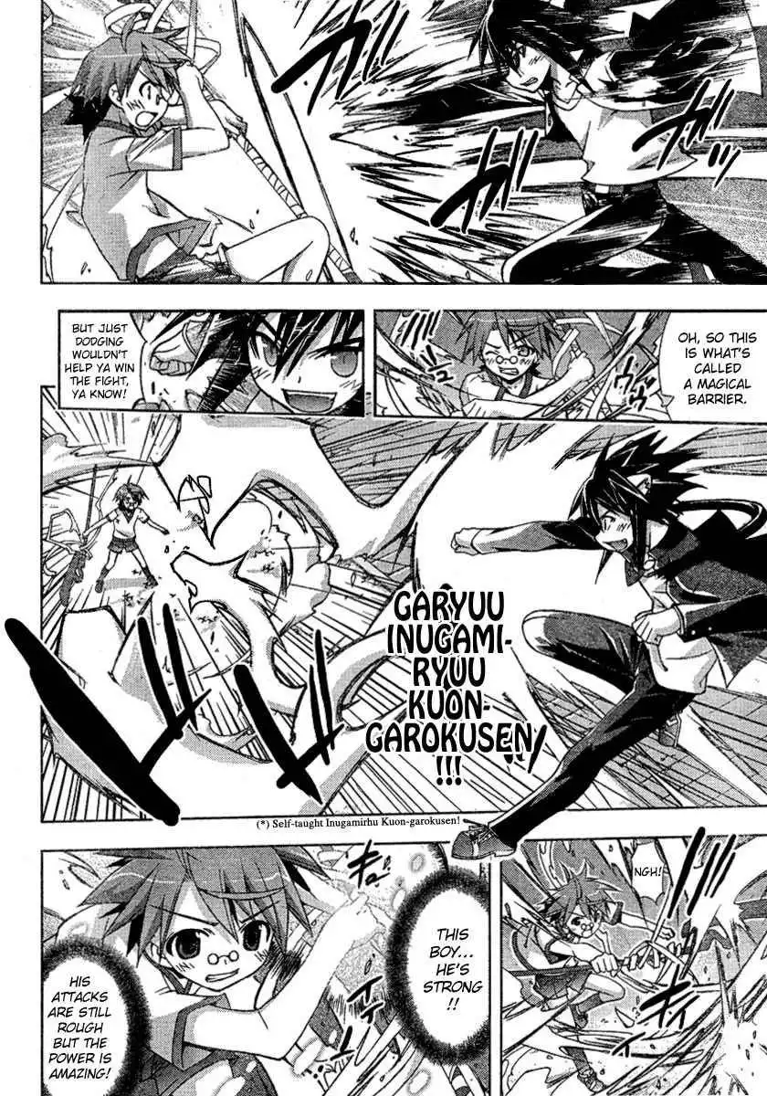 Negima!? Neo Chapter 17 21